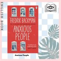 ราคา [Querida] Anxious People : The No. 1 New York Times bestseller from the author of a Man Called Ove by Fredrik Backman (10669869579)