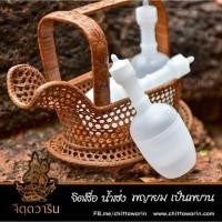 ราคา ที่กรวดน้ำ ขวดกรวดน้ำขนาดพกพา (2234284711)