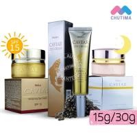 ราคา ครีมบำรุงผิวหน้า/ใต้ตา มิสทิน คาเวียร์ Mistine Caviar Cream 15/30 g. (9751248483)