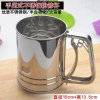 ราคา เครื่องมืออบ ขนาดใหญ่ 3 ชั้นมือกดสแตนเลสตะแกรงแป้งถ้วยตะแกรงแป้งขายตรงขายส่งราคา De (29343094684)