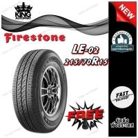 ราคา ยางรถยนต์ ขนาด 215/70R15 รุ่น LE02 ยี่ห้อ FIRESTONE (แถมจุ๊บลม) (27066946438)