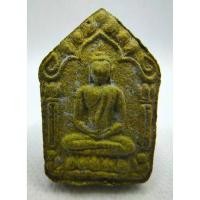 ราคา พระขุนแผนผงพรายกุมารพิมพ์ใหญ่ หลวงปู่ทิม หลังฝังตะกรุดสาริกาคู่ ปี 2515 (4345112212)