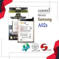 ราคา แบตสำหรับ Samsung A02S / Galaxy A02S / A03s / A03 / A22 (5G) / HQ-50S / A02 (5G) แบตซัมซุง สินค้ามีรับประกัน (10931599436)