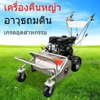 ราคา เครื่องตัดหญ้าเบนซินขนาดเล็กทางการเกษตร เครื่องตัดหญ้าสวนผลไม้ เครื่องตัดหญ้า เครื่องตัดหญ้าขับเคลื่อนด้วยตัวเอง (28357074221)