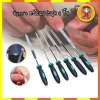 ราคา Wynn's [ของแท้100%] ตะไบเพชรชุด 6 ชิ้น ตะไบเหล็ก ตะไบกระจก ตะไบเครื่องประดับ (11486405784)