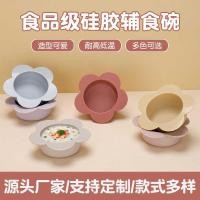 ราคา เด็กซิลิโคนการ์ตูนชามอาหารเกรดซิลิโคนอาหารเสริมทารกชามช็อก-ทนฉนวนกันความร้อนเด็กบนโต๊ะอาหาร (47051357163)