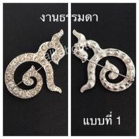 ราคา เข็มกลัดไว้อาลัย เข็มกลัดเลข๙ งานดีคะ (87108087)