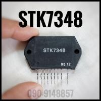 ราคา IC STK7348 / ไอซี STK7348 (9 ขา) (12630309105)