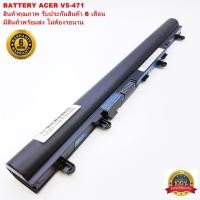 ราคา ORIGINAL BATTERY ACER แบตเตอรี่ ของแท้ Acer Aspire E1-410, E1-422, E1-430, E1-432, E1-470 V5 V5-431 V5-531 V5-471 V5-571 (5461683013)