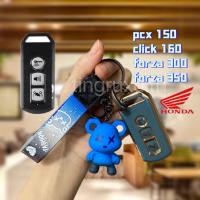 ราคา เคสกุญแจรีโมตจักรยาน TPU สําหรับ Honda PCX-160 PCX160 ADV 150 PCX160 Adv350 Adv350 LEAD125 (23904179546)