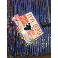 ราคา กรอบป้ายการ์ตูน รถมอเตอร์ไซค์ มีหลายสี กรอบป้ายทะเบียนรถมอเตอร์ไซค์ การ์ตูน (43702124635)