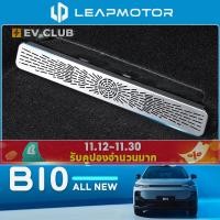 ราคา 2025 LEAPMOTOR B10 leap ev/SUV ฝาครอบช่องระบายอากาศภายในรถ (46251744264)