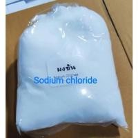 ราคา ผงปรับข้น ผงข้น (Sodium Chloride) เกลือสมุทร เกลือบริสุทธิ์ โซเดียมคลอไรด์ ช่วยปรับข้น 1 กิโลกรัม (29543099931)