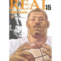 ราคา REAL เรียล 1-13+15 มังงะ (43551570357)