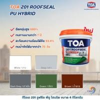 ราคา TOA ROOFSEAL 201 กันซึมดาดฟ้า กันซึมหลังคา ขนาด 4 กิโลกรัม สูตรน้ำ กันน้ำรั่วซึม 100% (20955603900)