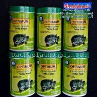 ราคา อาหารเต่า OPTIMUM ออฟติมั่ม 40 กรัม (1759831305)