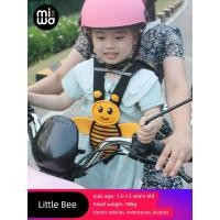 ราคา เป้อุ้มเด็ก เป้อุ้ม รถยนต์ไฟฟ้าเด็กเข็มขัดนิรภัยเด็กสายรัดรถจักรยานยนต์ที่นั่งคงที่เข็มขัดแบตเตอรี่รถสายรัดเด็ก มีประโยชน์ เครื่องมือ (47251529649)