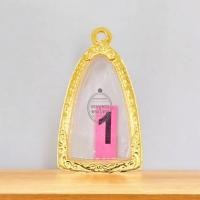 ราคา No.1Maxกรอบพระ/ตลับพระงานทองเหลืองหล่อชุบทอง ขนาดใส่สวย 2.1*3.5ซม ปู่ทวดหลังหนังสือใหญ่หรือใกล้เคียง (29921330319)