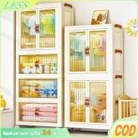 ราคา LESS ตู้เสื้อผ้าเด็ก ตู้ใส่เสื้อผ้า ตู้เก็บของ กันฝุ่นและกันน้ำ ตู้เก็บของพลาสติกมีล้อสำหรับเสื้อผ้าเด็ก ของเล่น (43268820968)