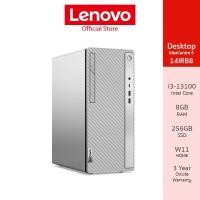ราคา Lenovo Desktop IdeaCentre 5 14IRB8 - 90VK0039TA – i3-13100/8GB/256GB (คอมพิวเตอร์ตั้งโต๊ะ) (18179625366)