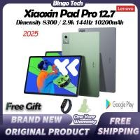 ราคา Lenovo Xiaoxin Pad Pro 12.7 2025 MediaTek Dimensity 8300 10200mAh 45W Wired WIFI 6 12.7 inch 144Hz 2.9K Xiaoxin Tablet (22090518455)