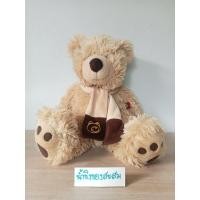 ราคา ตุ๊กตาหมี"Anee Park"ขนาด : ความสูงประมาณ 17 นิ้ว***สินค้ามือสอง อาจมีตำหนิ หรือรอยเปื้อนบ้างนะคะ*** (43814075041)