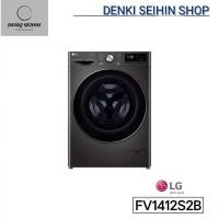 ราคา LG เครื่องซักผ้าฝาหน้า รุ่น FV1412S2B ระบบ AI DD™ ความจุซัก 12 กก. พร้อม Smart WI-FI control ควบคุมสั่งงานผ่านสมาร์ทโฟน (25563317944)