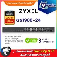 ราคา GS1900-24 ZyXEL Switch 24-port GbE Smart Managed Switch with 2 GbE SFP ports By Vnix Group (2146196335)