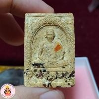 ราคา หลวงพ่อเกษม เขมโก รุ่นมงคลเกษม 3 พระผงโรยพลอยติดจีวรรูปเหมือน สุสานไตรลักษณ์ จ.ลำปางสร้าง ปี 2523 (42722617346)