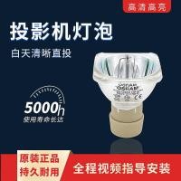 ราคา Original NEC โปรเจคเตอร์หลอดไฟ NP40LP NP18LP CR3115 CR3125X CR3125 CR3126 (52751794875)