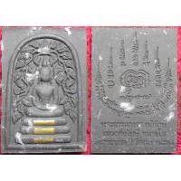 ราคา ก330 พระสมเด็จปรกโพธิ์ รุ่นบารมีร่มโพธิ์ หลวงพ่อรักษ์ อนาลโย เนื้อดินจอมปลวกผสมสายสิญจน์ฝังตะกรุดมหานิยม3ดอก มีโค้ดมีเลข (2512817020)