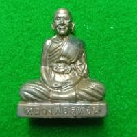 ราคา พระรูปเหมือนหลวงพ่อสุพจน์ปั๊มเข่ากว้างหลังเต็ม รุ่นแรก วัดห้วงพัฒนา อ.เขาสมิง จ.ตราด (16394291125)