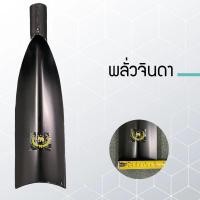 ราคา หัวเสียม พลั่วจินดามี 3 แบบ หัวพลั่วจินดา พลั่ว เสียม พลั่วตักดิน ตราช้าง3ดาว ืำจากเหล็กคุณภาพดี ๋HD (14702841499)