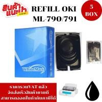 ราคา ผ้าหมึก OKI ML-790/791/720WM (5BOXเฉพาะผ้าราคาพิเศษ) สำหรับเครื่อง OKI ML-790/791/720 (25914518188)