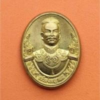 ราคา เหรียญ เจ้าพ่อพญาแล รุ่น 1 วัดแถวอรัญญา ชัยภูมิ สภาส่งเสริมวัฒนธรรมอาเซี่ยน สร้างถวายปี 2566 หลวงพ่อบุญหลาย (25957105211)