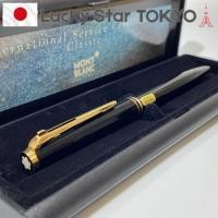 ราคา MONTBLANC Montblanc 281 Hammer Trigger Ballpoint Pen with Box/【Used from Japan】 (26143643990)