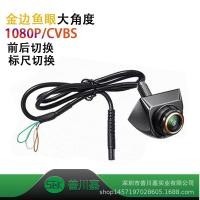 ราคา กล้องติดรถยนต์ HD Night Vision Fisheye 360°กล้องวิดีโอถอยหลังสไตล์เกาหลีหมุนได้ AHD Switching CCD (40772326761)