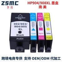 ราคา ตลับหมึกเครื่องพิมพ์ HP 902XL 908XL ที่รองรับ OfficeJet Pro 6970 6960 (50001959709)