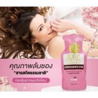 ราคา เคราตินสด หมักผม ซองสีชมพู ทรีทเม้นท์ผม บำรุง หอม ติดทน ผมดี (7857225853)