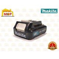 ราคา Makita แบตเตอรี่ 12V Max - 1.5Ah 12V BL1016 #NT (18631440860)
