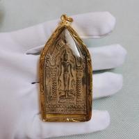 ราคา จี้พระ พระร่วงปางเปิดโลก ซุ้มประตูเมือง เปิดโชค เปิดลาภ เปิดดวง วัดพระศรีมหาธาตุ เนื้อชินสนิมแดง ผ่านพิธีปลุกเสกแล้ว (29727722021)