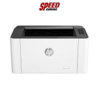 ราคา HP LaserJet 108W Mono / 21 PPM (Black) / USB 2.0 / Printer(เครื่องพิมพ์) By Speed Gaming (27006789587)