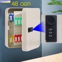 ราคา 【Good_luck1】กล่องกุญแจ ตู้เก็บกุญแจ ขนาด 48 ดอก แบบกุญแจล๊อค (24844616920)