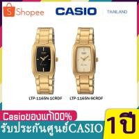 ราคา Casio นาฬิกาข้อมือผู้หญิง สายสแตนเลสสีทอง รุ่น LTP-1165N-1C ทองหน้าดำ LTP-1165N-9C ทอง รับประกันศูนย์เซ็นทรัลCMG1 ปีค่ะ (3860837573)