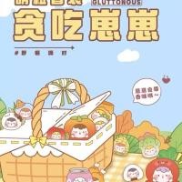 ราคา [ทั้งจบ 32 ชิ้น] เลือกลูกโลภที่ดีอนุภาคน่ารักกระเป๋าลึกลับอินเทรนด์กล่องลึกลับอินเทรนด์เล่นตกแต่งวันเกิดของขวัญเล็กๆ ล (53651540683)