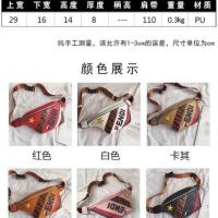 ราคา คาดอก Fendiจ้าาาาา (2213464168)