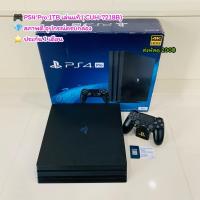 ราคา (พร้อมส่ง) Ps4 Pro 1TB ( CUH-7218B) [มือสอง] [มือ2] (12609513797)