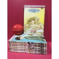 ราคา ดิจิทัลเลดี้ chobits 8 เล่มจบ สภาพบ้าน การ์ตูนมือสอง การ์ตูน CLAMP (12221837900)
