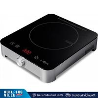 ราคา [ส่งฟรี!!] MEX เตาอินดักชั่นชนิดตั้งโต๊ะ 1 หัวเตา รุ่น PIC11S (18088191796)