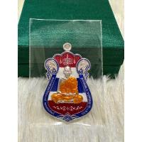 ราคา เหรียญหลวงพ่อพัฒน์ เนื้อเงินลงยาธงชาติ งานวัดสร้าง รุ่นฉลองสมณศักดิ์2 (22272765700)